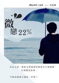 微恋爱交友app