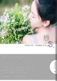 恋念不忘短剧