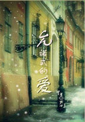 允诺 释义