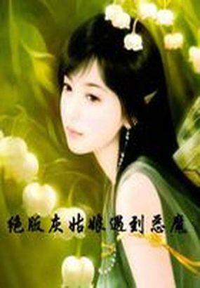 灰姑娘2022