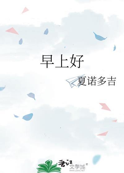 早上好最美图片