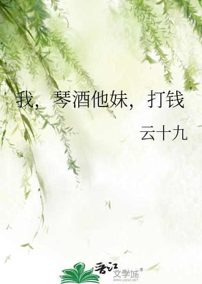 琴酒是我兄弟的