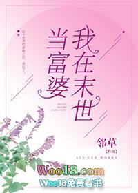 我是金主爸爸