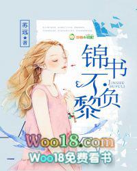 不负景致不负你黎景致陵