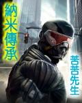 纳米技术视频
