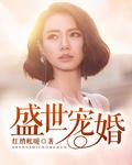 她飒爆全球