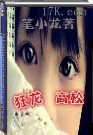 狂龙教育狂龙老师照片