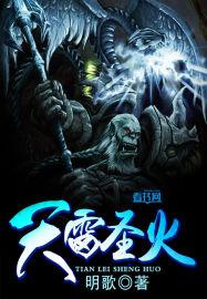 神掌