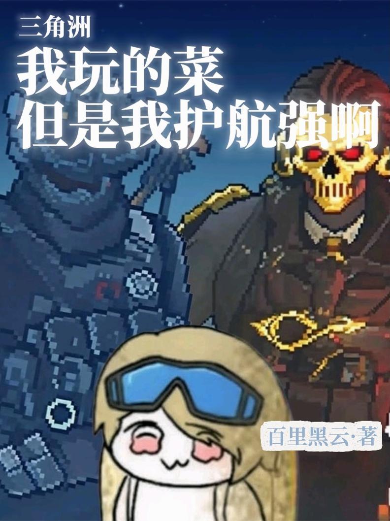 三角洲游戏图片