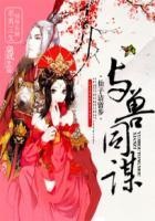 与兽jiao配免费阅读
