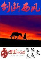剑断青丝什么意思