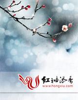 追忆似水流年白洁免费阅读