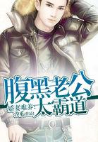 傅欢颜