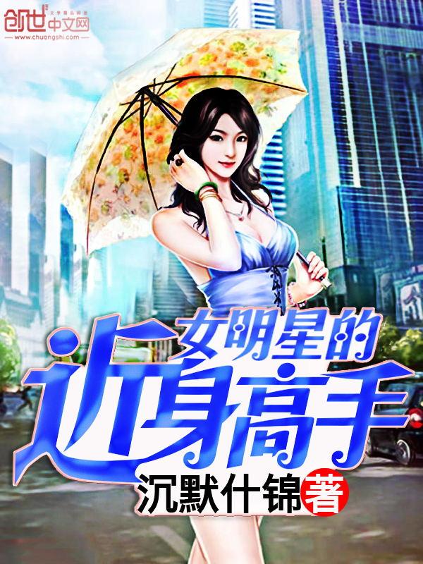 女明星身高排名