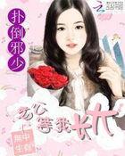 扑倒老公表情包