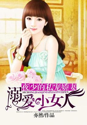 重生之赌王原配