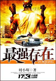 异能觉醒我成为全球最强存在
