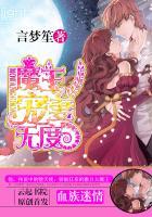 血族女王的