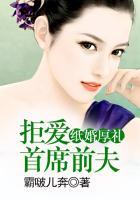 纸婚厚爱总裁轻装上阵免费阅读简然