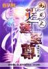 九龙至尊章节