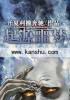 起源boss怎么打