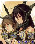 崩坏星河会卡芙卡篇