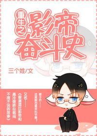 重生八福晋的奋斗史