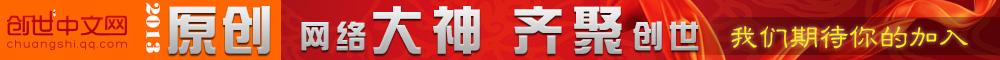重生之官路商途女