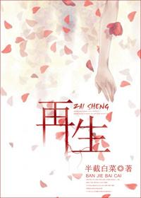 再生稻是什么意思