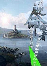 时代的开启者