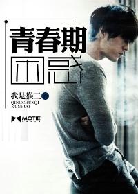 青春期解决困惑的方法和途径