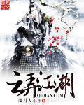 灵兽江湖云玩