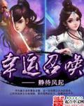 幸运召唤师2025年6月份