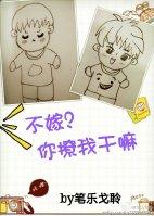 你不撩我不撩下一句
