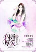 闪婚厚爱甜妻安分点苏络唐少雍