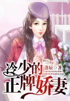 冷少的正牌娇妻漫画