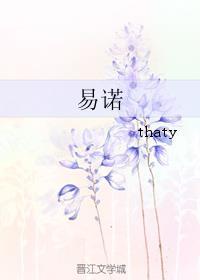 易诺华国际将披露财报