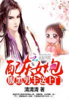 炮灰女穿书宠阴暗男配