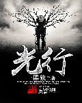 光绪四年是哪一年