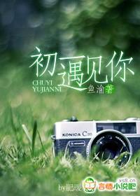 初一遇见你真好作文600字写人