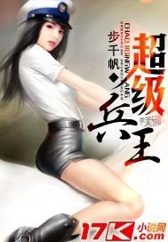 超级兵王叶谦完整版全文