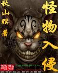 我创造神话序列带飞华夏断更了吗