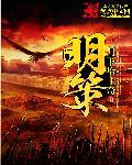 慕克文慕明策