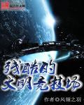 文明六罗马竞技场