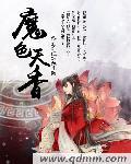 荣昌锅色天香