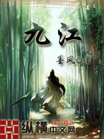 九江两单位主要负责同志调整