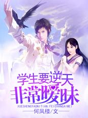 学生暧昧图片