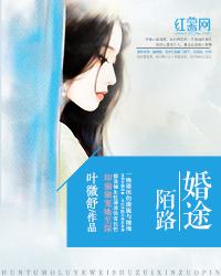 婚途陌路姜曼牙印是谁留下的