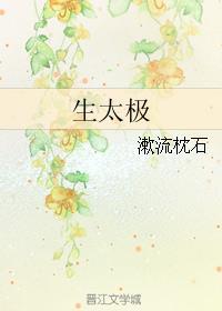 一分钟学会养生太极