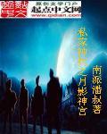 私家神探古天乐